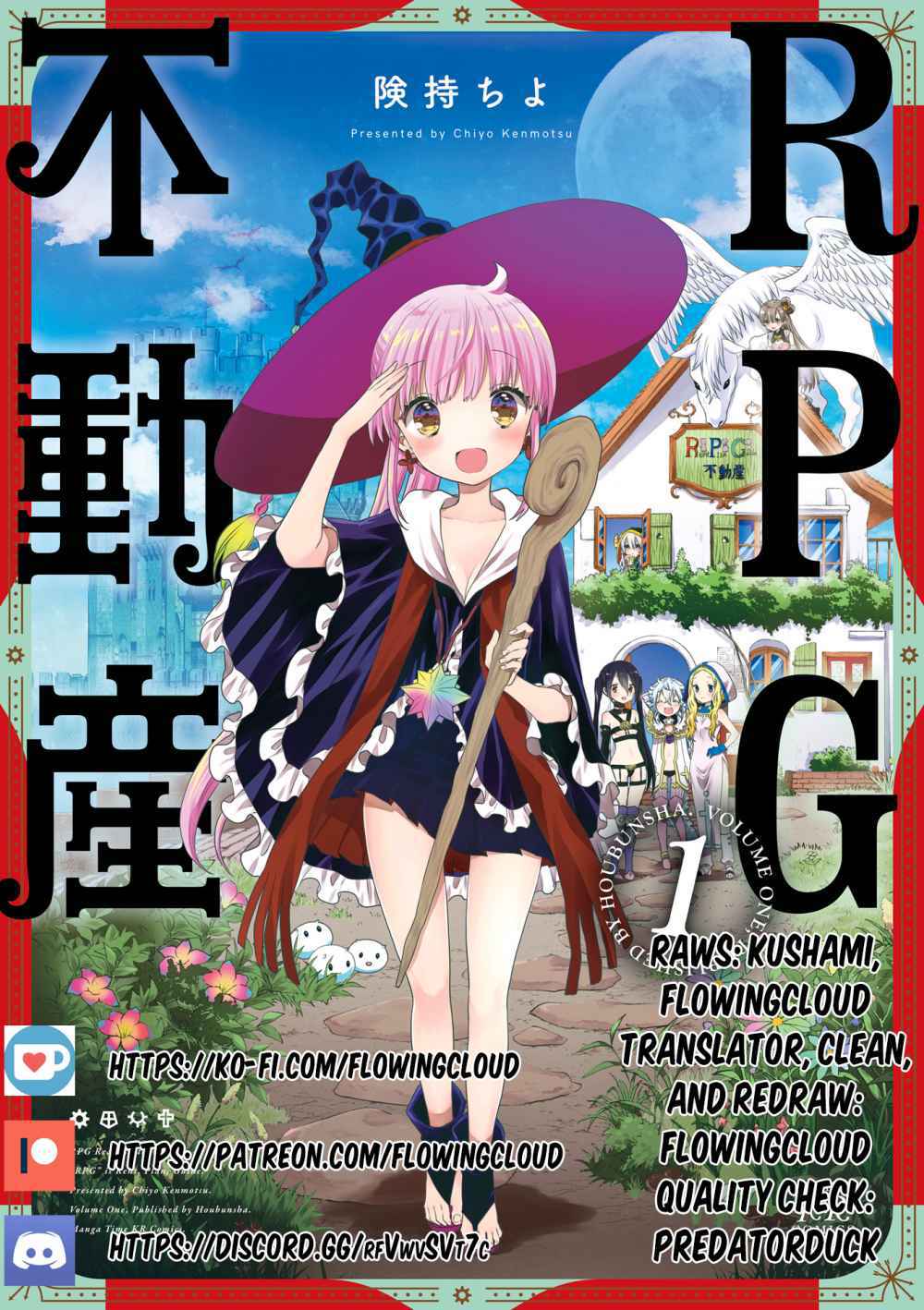 RPG Real Estate Chapter 1 1